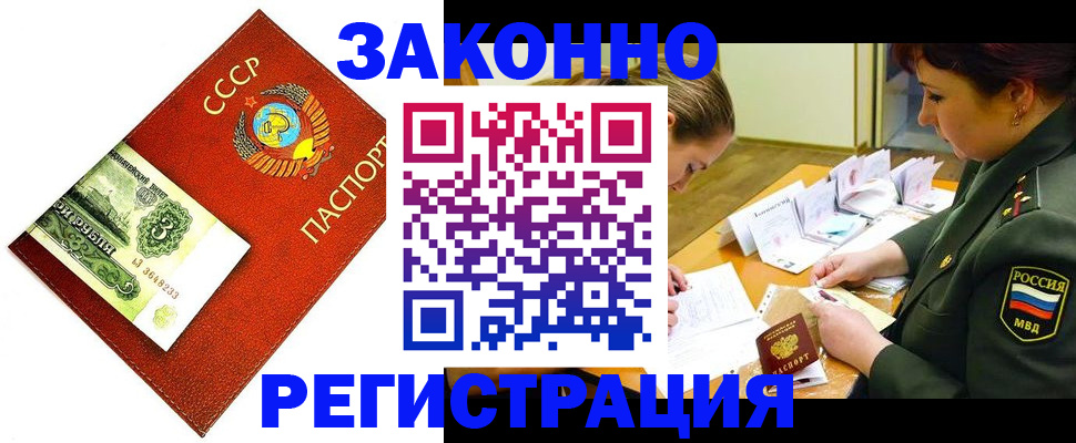регистрация для школы в Отрадном